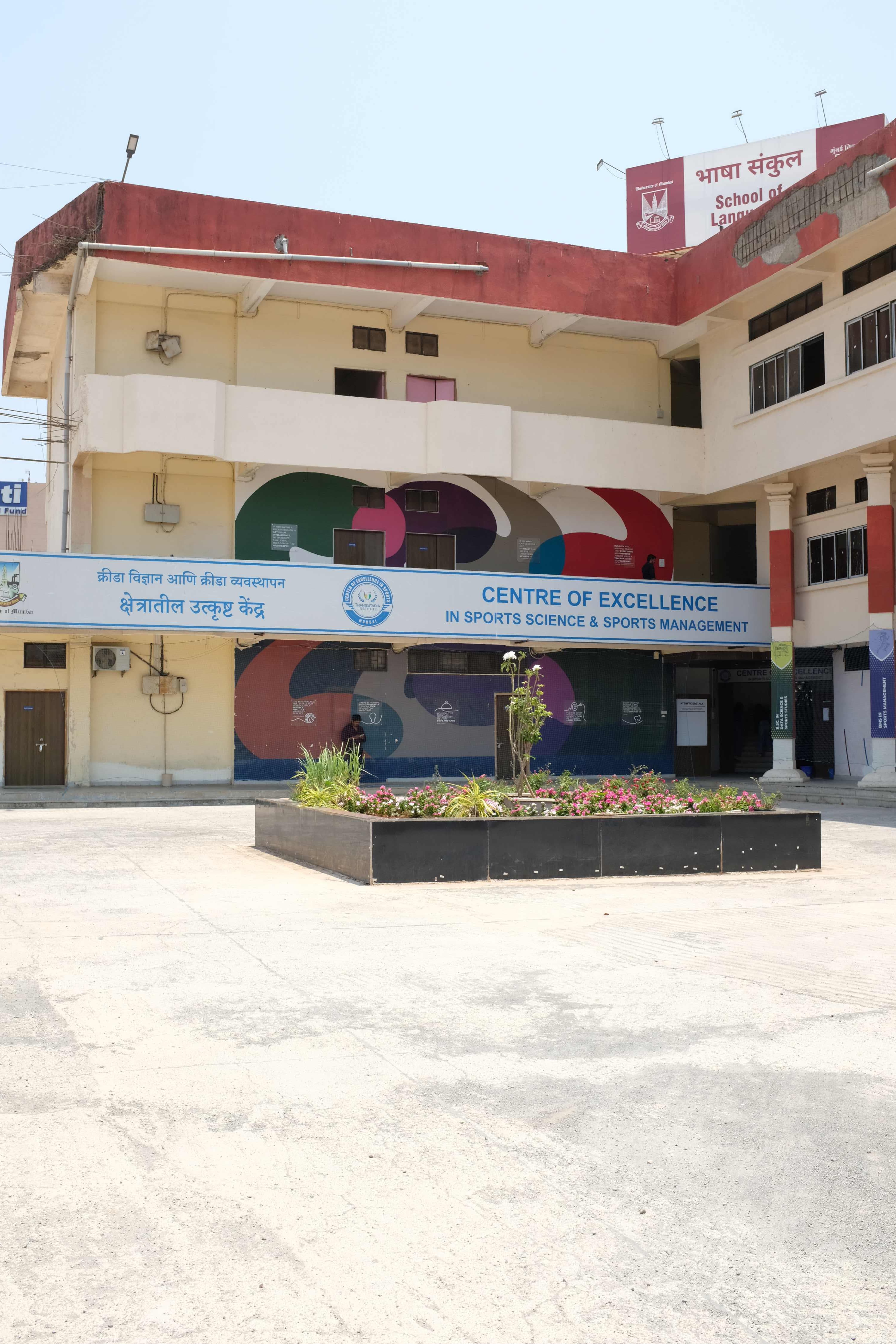 TransStadia Institute Mumbai Campus photo 32